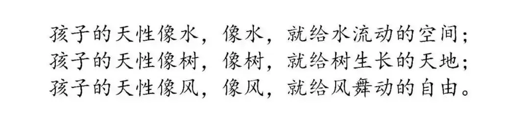 【全人•岭月松风】东莞松山湖中心小学集团大岭山镇实验小学2024春季研学招选结果与研学路线方案公示 第11张 【全人•岭月松风】东莞松山湖中心小学集团大岭山镇实验小学2024春季研学招选结果与研学路线方案公示 第11张