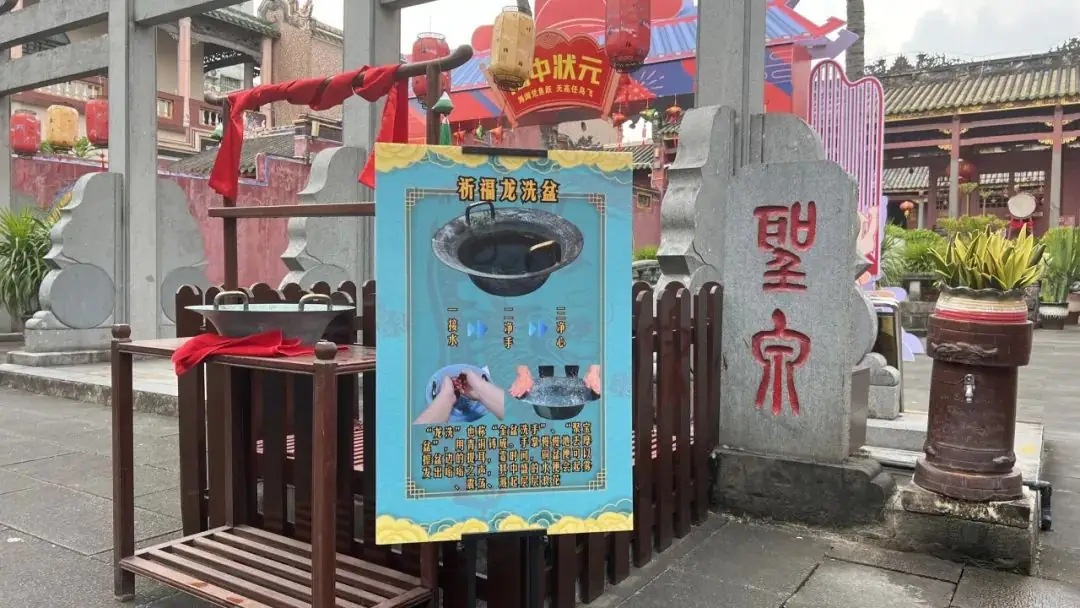 孔庙祈福|高考逢端午,高“粽”985 第12张 孔庙祈福|高考逢端午,高“粽”985 第12张
