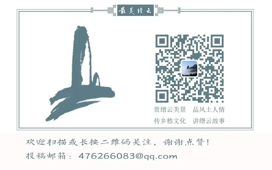 中考|缙云中学招800人!缙云2024年高中段学校招生计划发布! 第10张 中考|缙云中学招800人!缙云2024年高中段学校招生计划发布! 第10张
