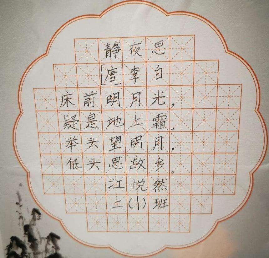 周口市文昌小学第二届文化艺术节优秀作品展 第14张 周口市文昌小学第二届文化艺术节优秀作品展 第14张