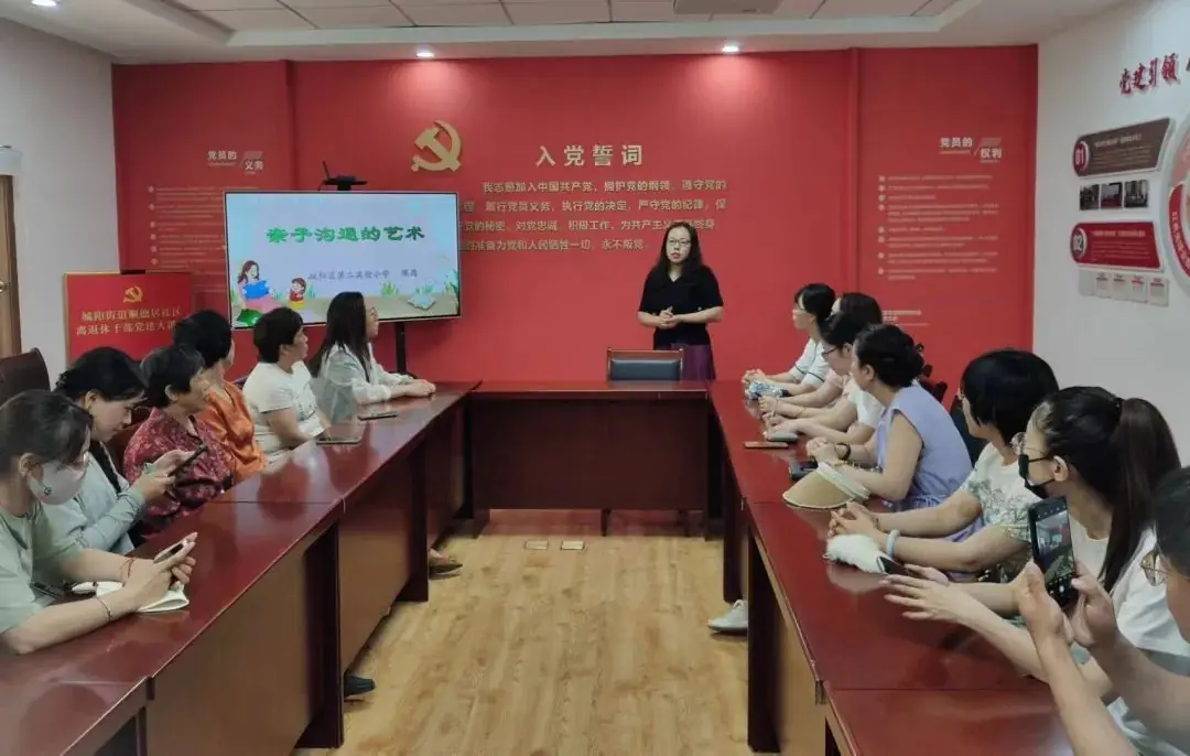 家校共育丨阳区第二实验小学“和乐”家庭教育服务站走进顺德居社区与家长共话——亲子沟通的艺术-第5张图片-四季读书网