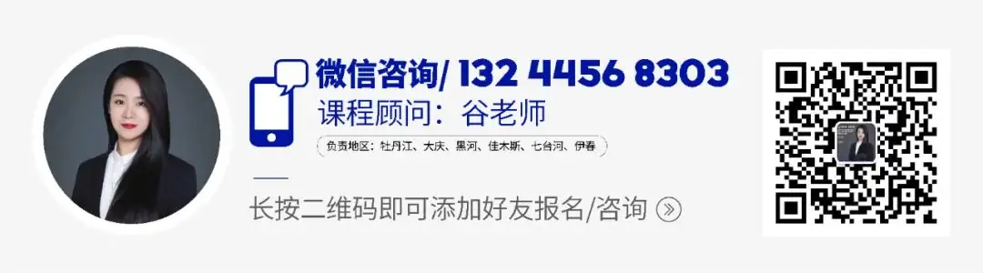 你有一份高考祝福待查收!愿2024届高考的孩子们金榜题名*成功上岸! 第21张 你有一份高考祝福待查收!愿2024届高考的孩子们金榜题名*成功上岸! 第21张