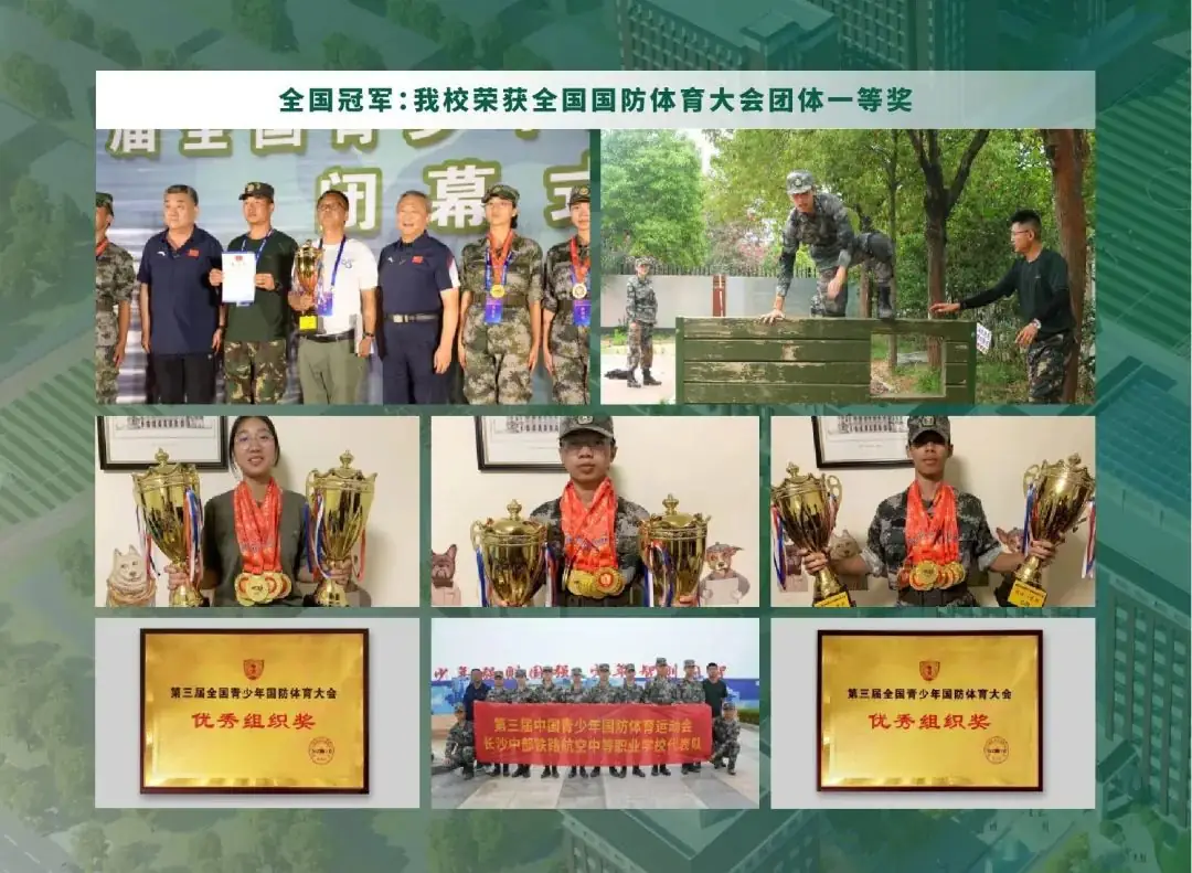 2024年湖南中考考不上高中,这所学校稳录取! 第37张 2024年湖南中考考不上高中,这所学校稳录取! 第37张