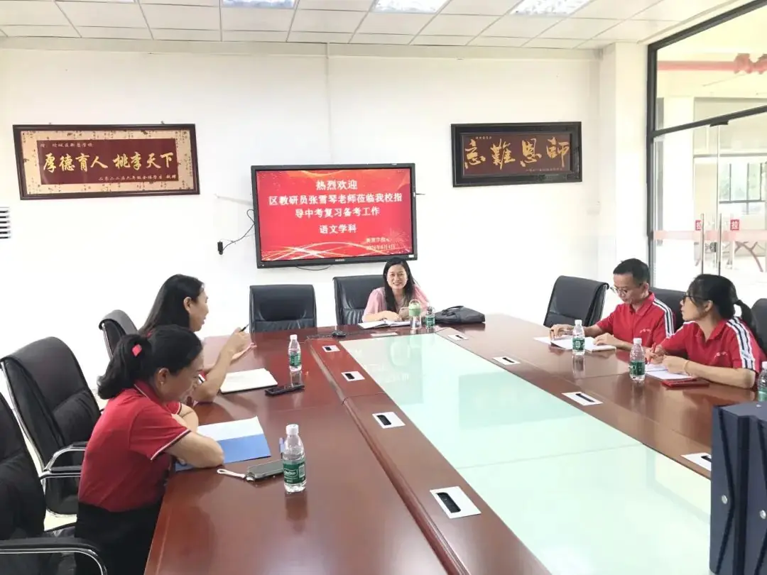 携手共＂研＂,＂赢＂接中考-第7张图片-四季读书网