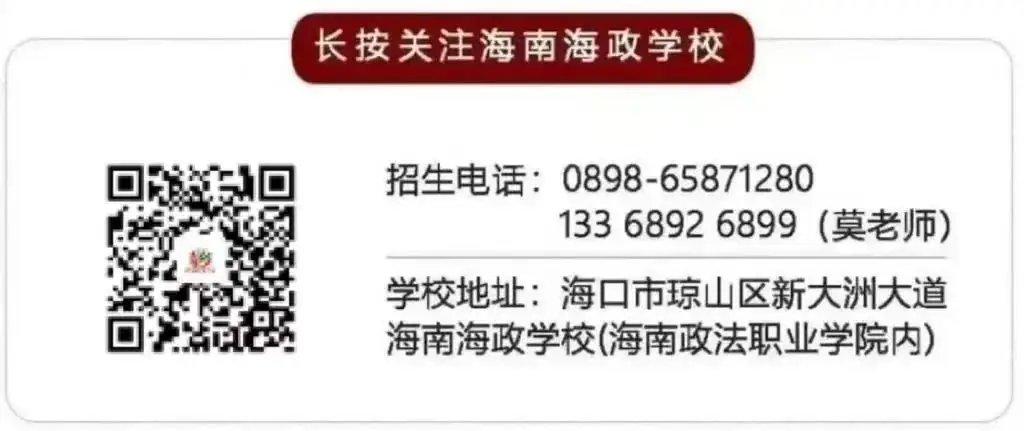 助力高考,为梦护航 ——海政助力高考学子青春圆梦 第34张