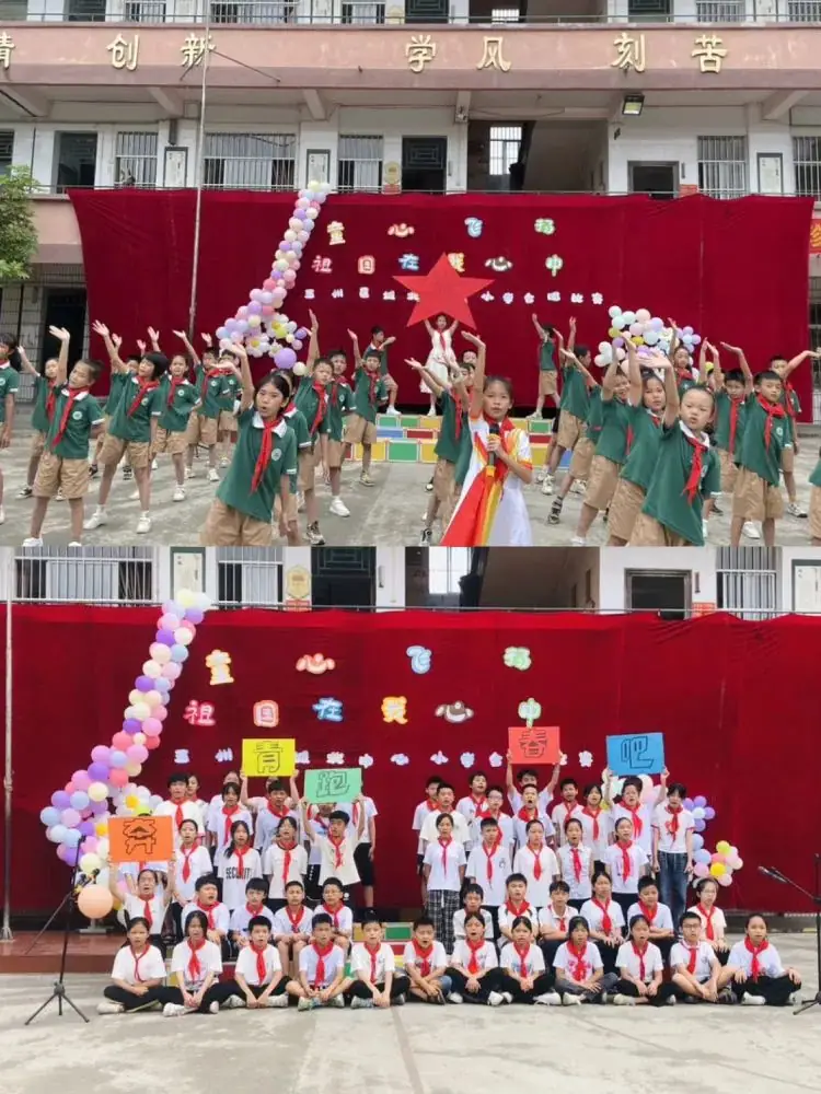 玉州区城北中心小学开展2024年玉州区中小学生“5.25”心理健康活动月系列活动 第9张