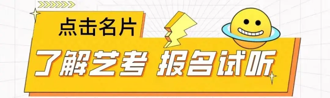 高考资讯丨高考在即,教育部发布2024年高考十问十答 第2张
