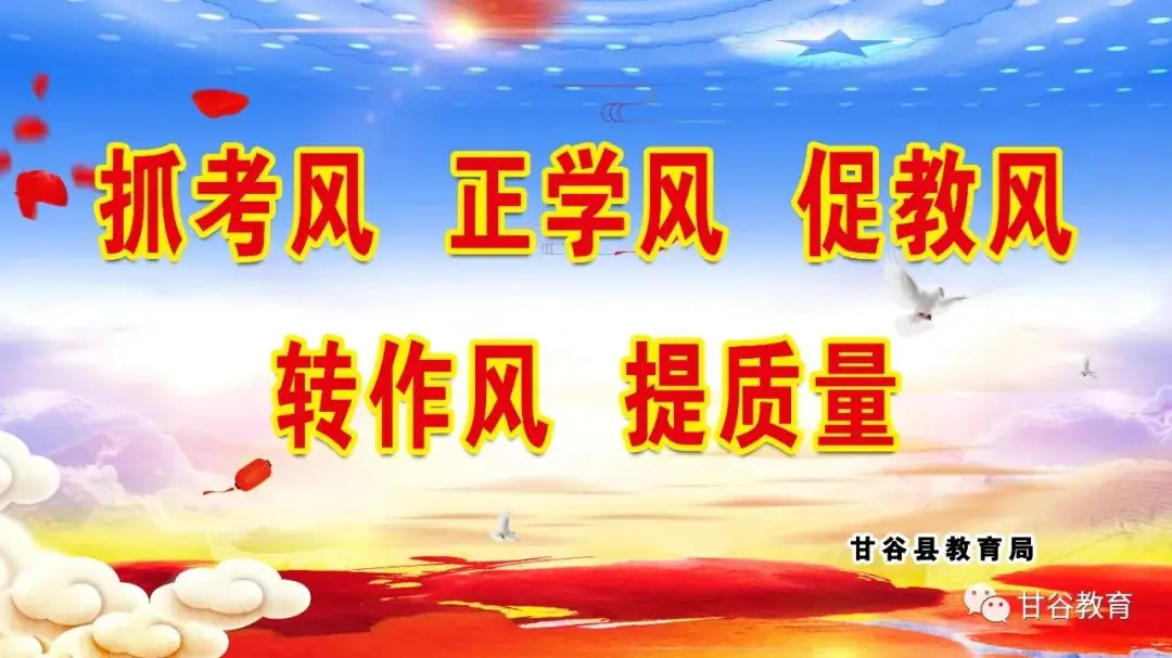 “绿色出行·服务高考”的倡议书 第4张 “绿色出行·服务高考”的倡议书 第4张