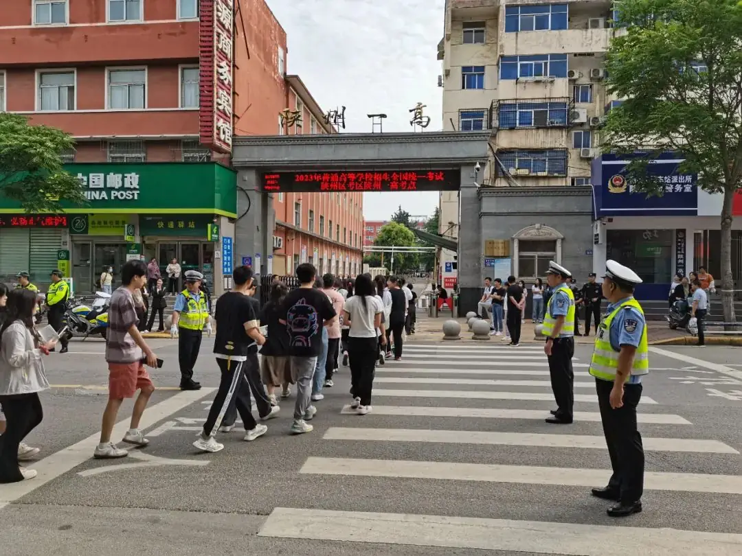护航高考 交警同行丨三门峡交警推出护航高考八项举措 第2张 护航高考 交警同行丨三门峡交警推出护航高考八项举措 第2张