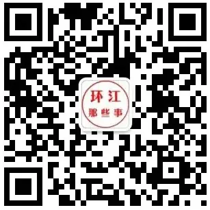 高考倒计时!环高考生复习阶段情况→ 第20张 高考倒计时!环高考生复习阶段情况→ 第20张