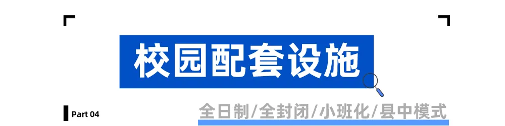 中考失利,不妨再战——成学教育中考复读班招生通知! 第21张 中考失利,不妨再战——成学教育中考复读班招生通知! 第21张