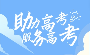 助力高考 | 长安区考点周边653个泊位免费停车 第2张 助力高考 | 长安区考点周边653个泊位免费停车 第2张