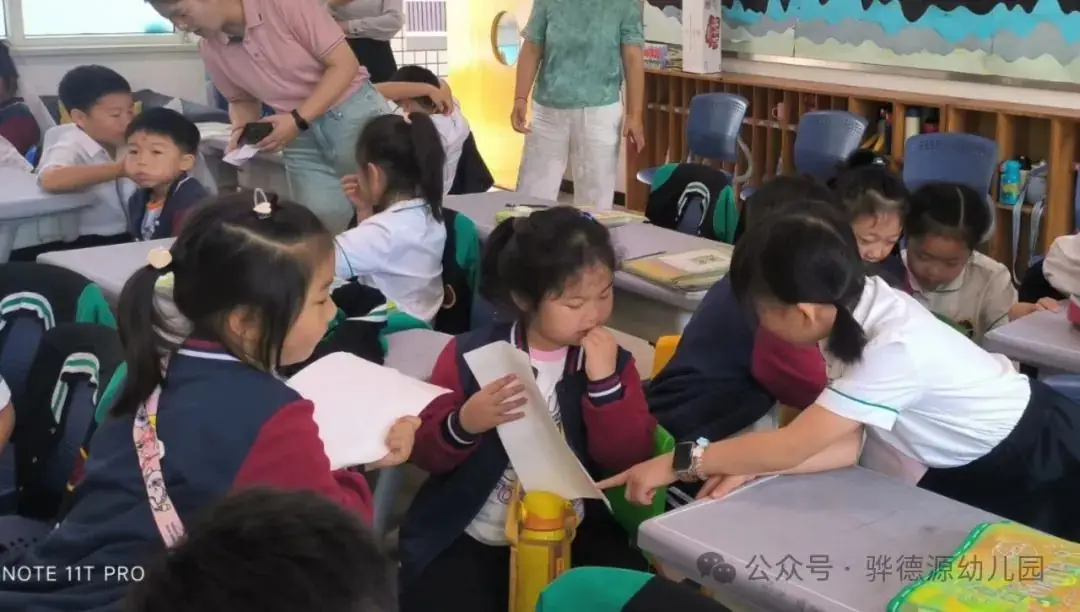 【走进小学,感悟成长】骅德源幼儿园幼小研学活动 第61张 【走进小学,感悟成长】骅德源幼儿园幼小研学活动 第61张