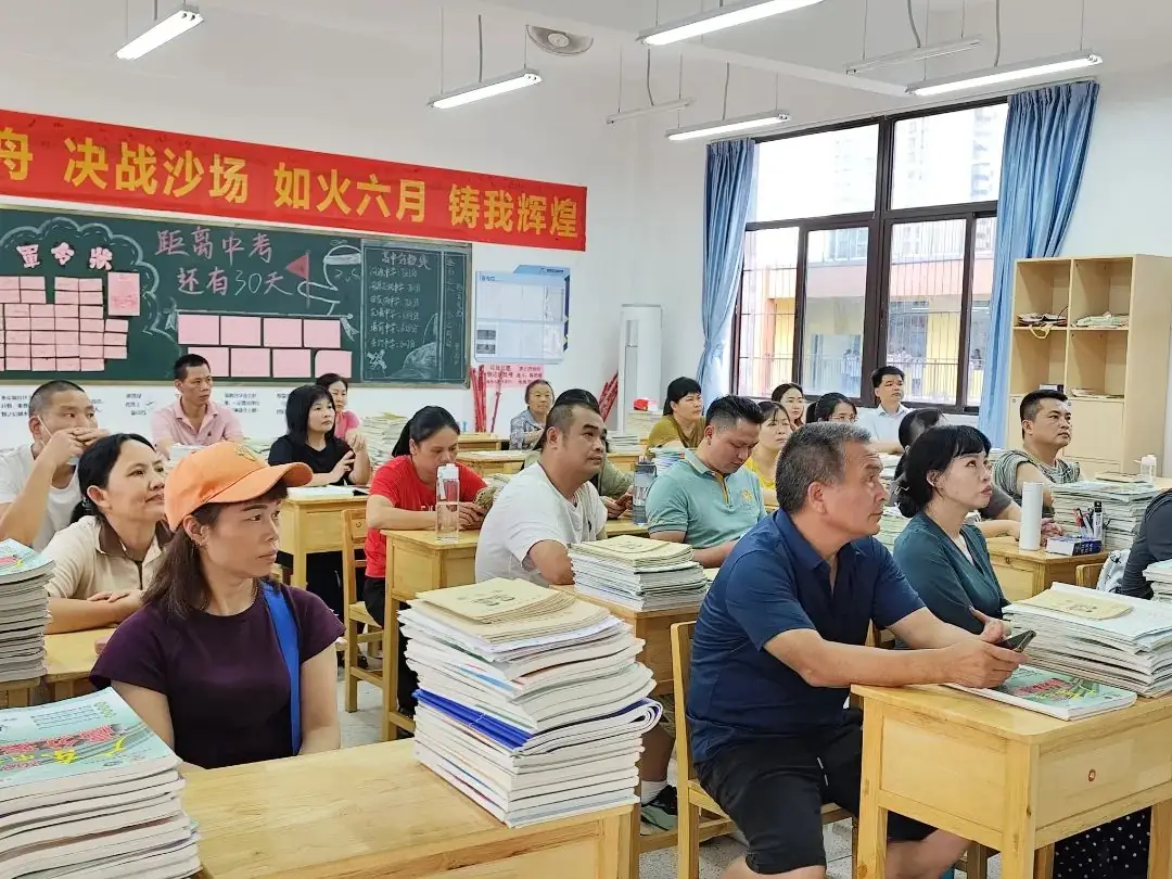 家校携手 圆梦中考 | 源城区实验中学2023-2024学年第二学期九年级家长会 第2张 家校携手 圆梦中考 | 源城区实验中学2023-2024学年第二学期九年级家长会 第2张