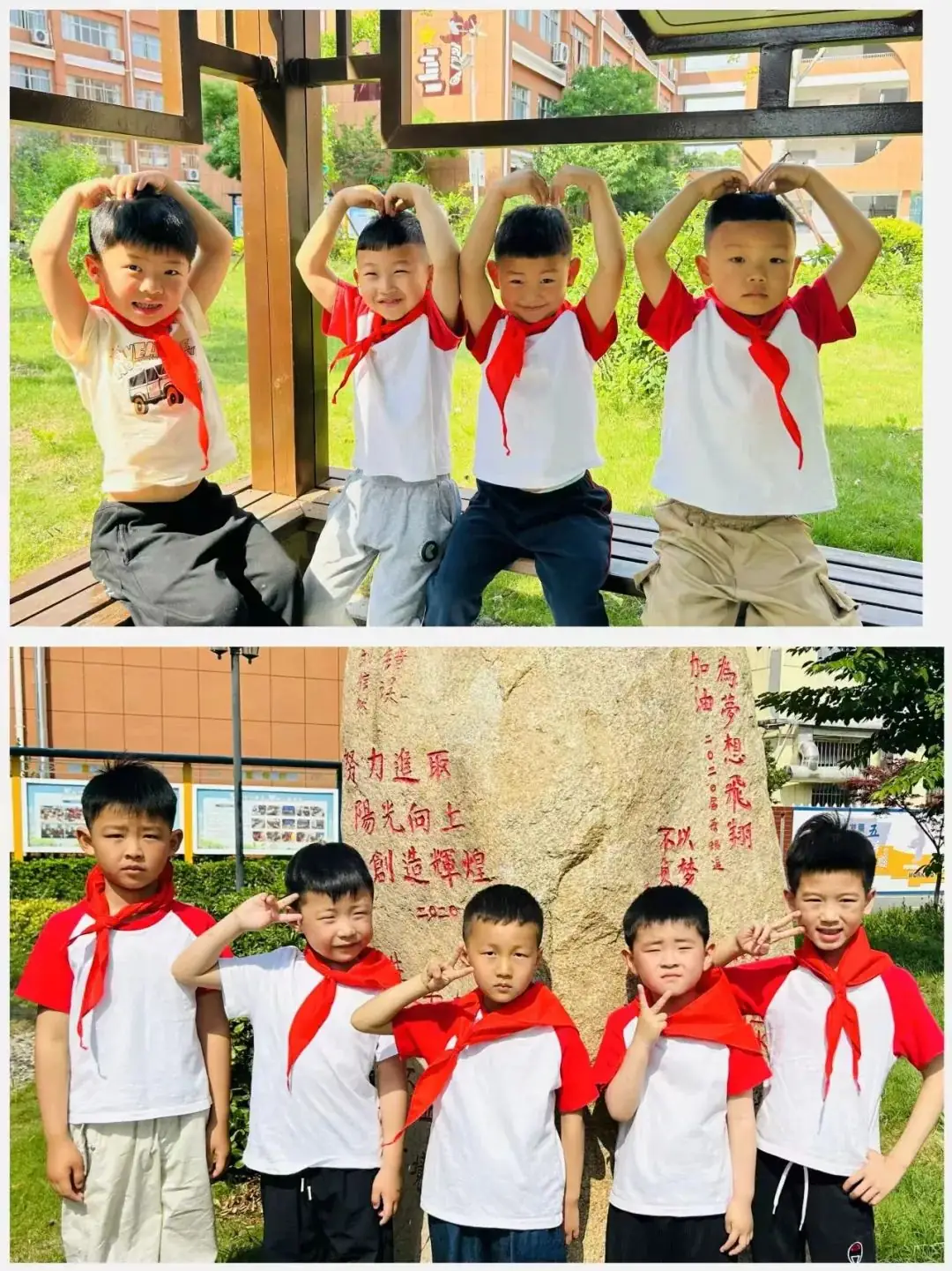 初探小学 “幼”见成长——记响水君成幼儿园大班幼儿参观小学活动 第59张 初探小学 “幼”见成长——记响水君成幼儿园大班幼儿参观小学活动 第59张