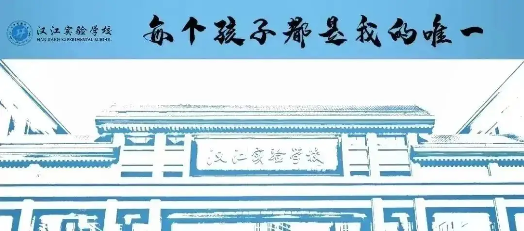 【汉实小学·我们说……032】大自然的语言 第26张 【汉实小学·我们说……032】大自然的语言 第26张
