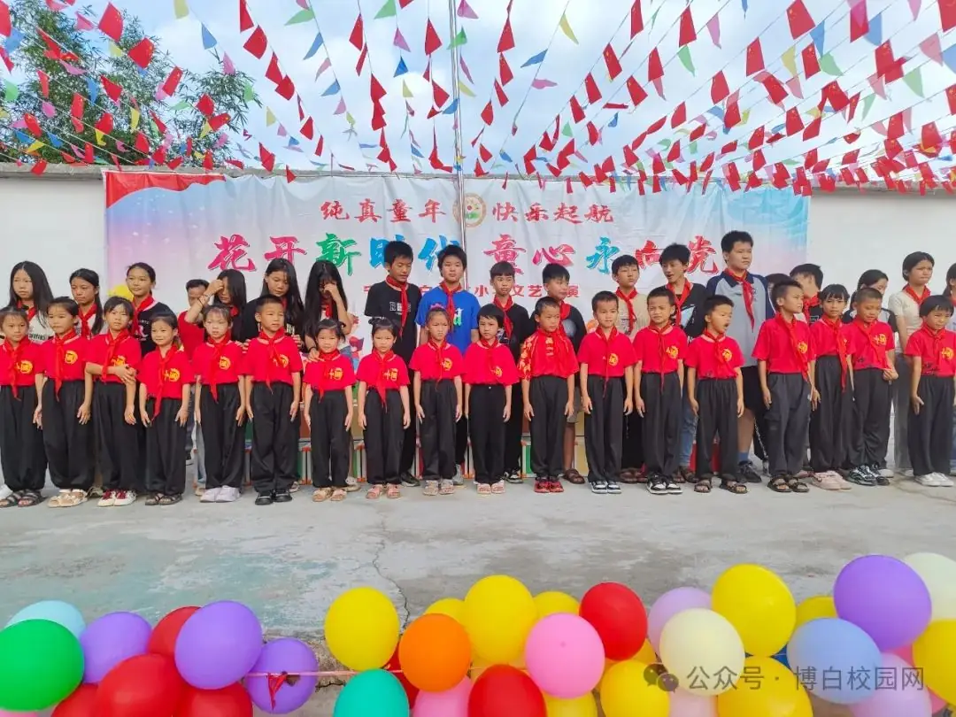 宁潭镇白均村小学少先队新队员入队仪式 | 队旗飘扬筑梦想,童心立志向未来 第1张 宁潭镇白均村小学少先队新队员入队仪式 | 队旗飘扬筑梦想,童心立志向未来 第1张