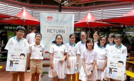 新加坡政府名校之南洋小学 第16张 新加坡政府名校之南洋小学 第16张