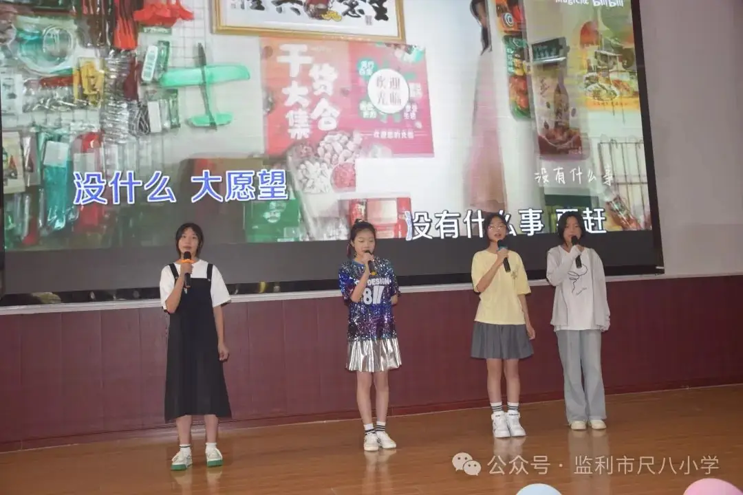 “季忆留夏·灿若星辰”——尺八小学2024六年级毕业典礼 第25张 “季忆留夏·灿若星辰”——尺八小学2024六年级毕业典礼 第25张