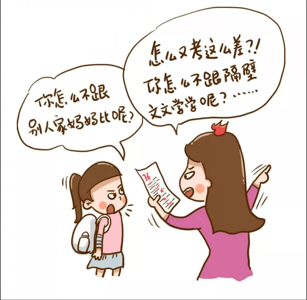 淄博市博山中学致中考考生家长的一封信 第4张