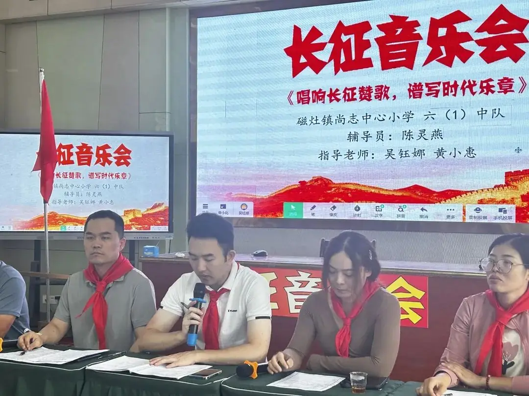 尚志中心小学:举行晋江市谢志辉少先队名辅导员工作室第三场活动(尚志中心小学专场) 第26张 尚志中心小学:举行晋江市谢志辉少先队名辅导员工作室第三场活动(尚志中心小学专场) 第26张