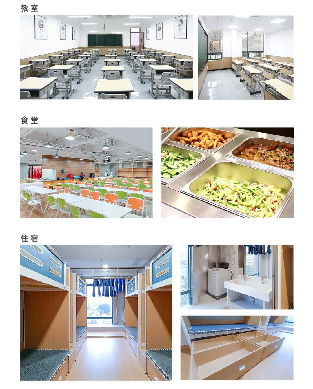 2024深圳中考复读政策说明,附报名条件! 第6张 2024深圳中考复读政策说明,附报名条件! 第6张