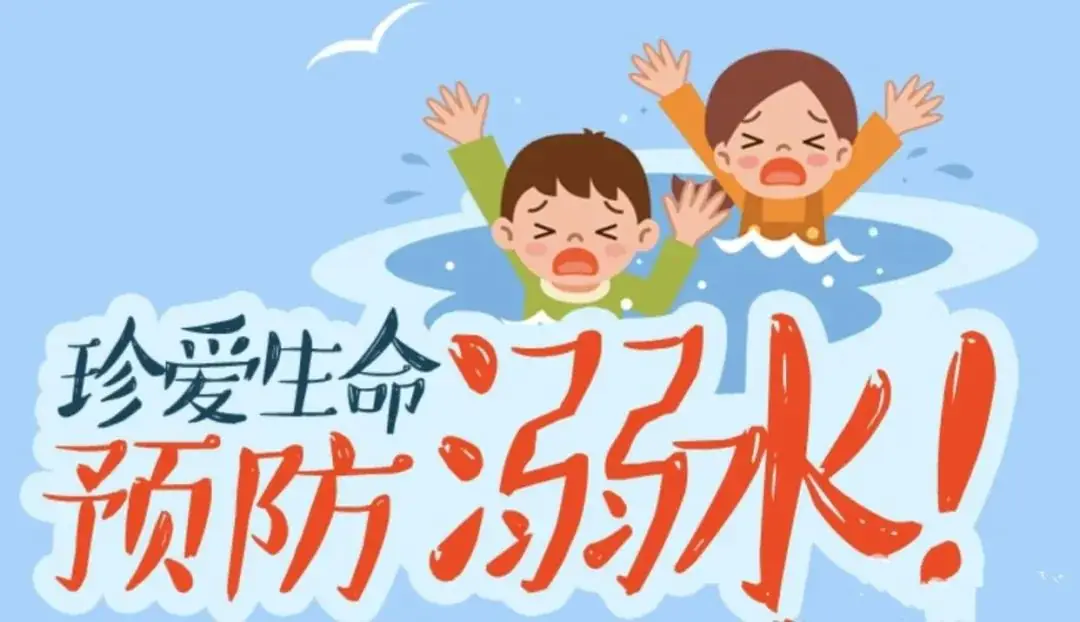 港利小学 · 放假安排|高考及端午节期间致家长一封信 第11张 港利小学 · 放假安排|高考及端午节期间致家长一封信 第11张
