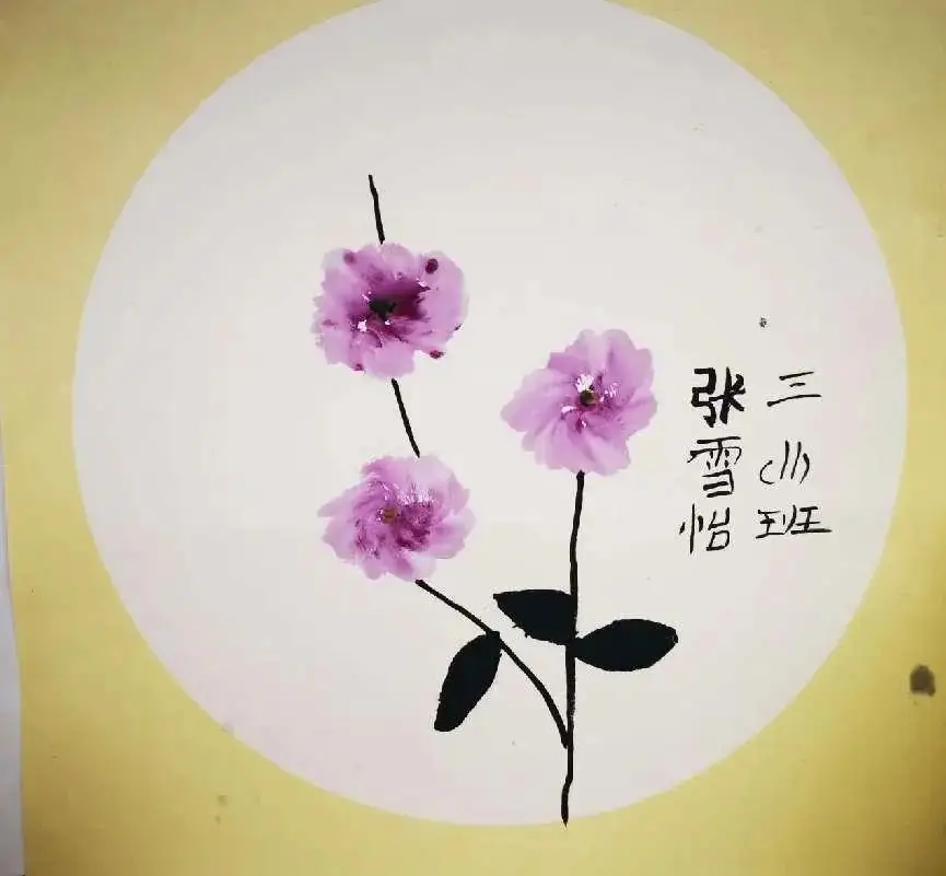 周口市文昌小学第二届文化艺术节优秀作品展 第34张 周口市文昌小学第二届文化艺术节优秀作品展 第34张