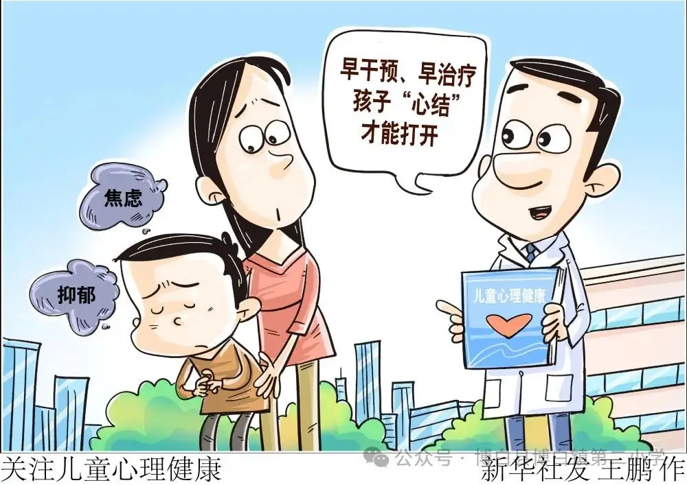 博白镇第二小学2024年高考及端午节放假通知及安全提示 第52张 博白镇第二小学2024年高考及端午节放假通知及安全提示 第52张