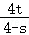 2024年6月三维斋中考冲刺数学答案详解 第56张 2024年6月三维斋中考冲刺数学答案详解 第56张