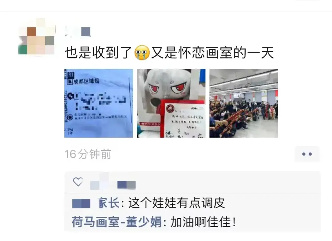 高考必胜丨十载怀揣梦想,今朝收获在望 第78张 高考必胜丨十载怀揣梦想,今朝收获在望 第78张