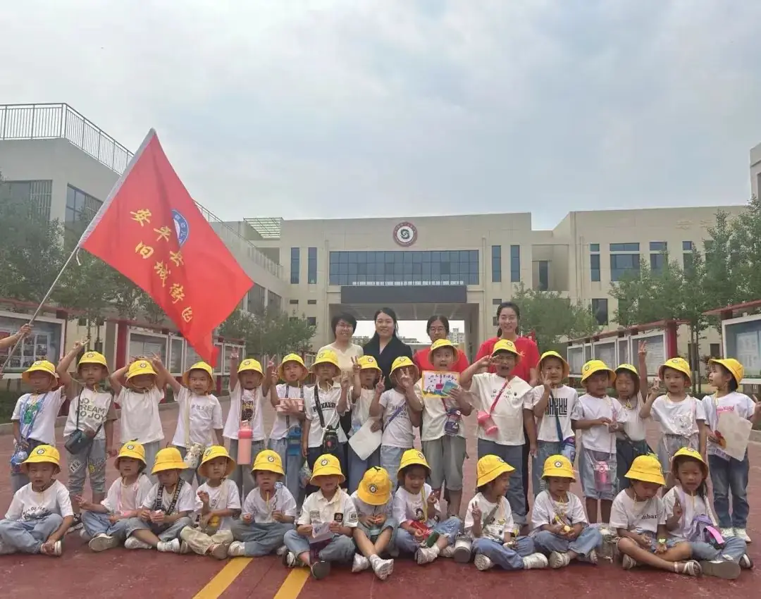 【初探小学 礼遇成长】——安平县幼儿园旧城街园参观小学活动纪实 第23张 【初探小学 礼遇成长】——安平县幼儿园旧城街园参观小学活动纪实 第23张
