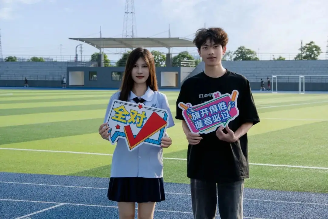 高考倒计时 青春进行时! 第25张 高考倒计时 青春进行时! 第25张