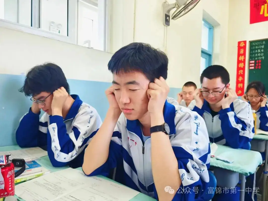 心理调适,赋能高考——富锦一中2024届高考考前心理辅导-第10张图片-四季读书网