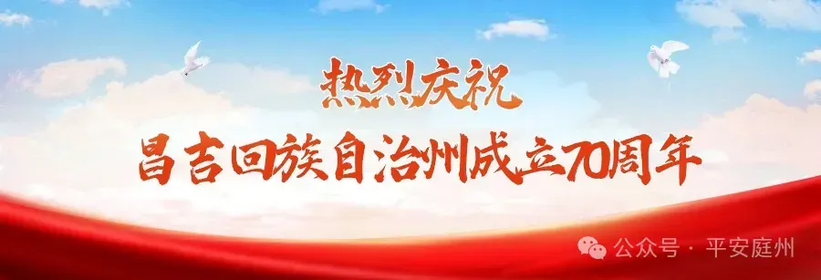 “逐梦高考 网格护航”倡议书 第2张 “逐梦高考 网格护航”倡议书 第2张