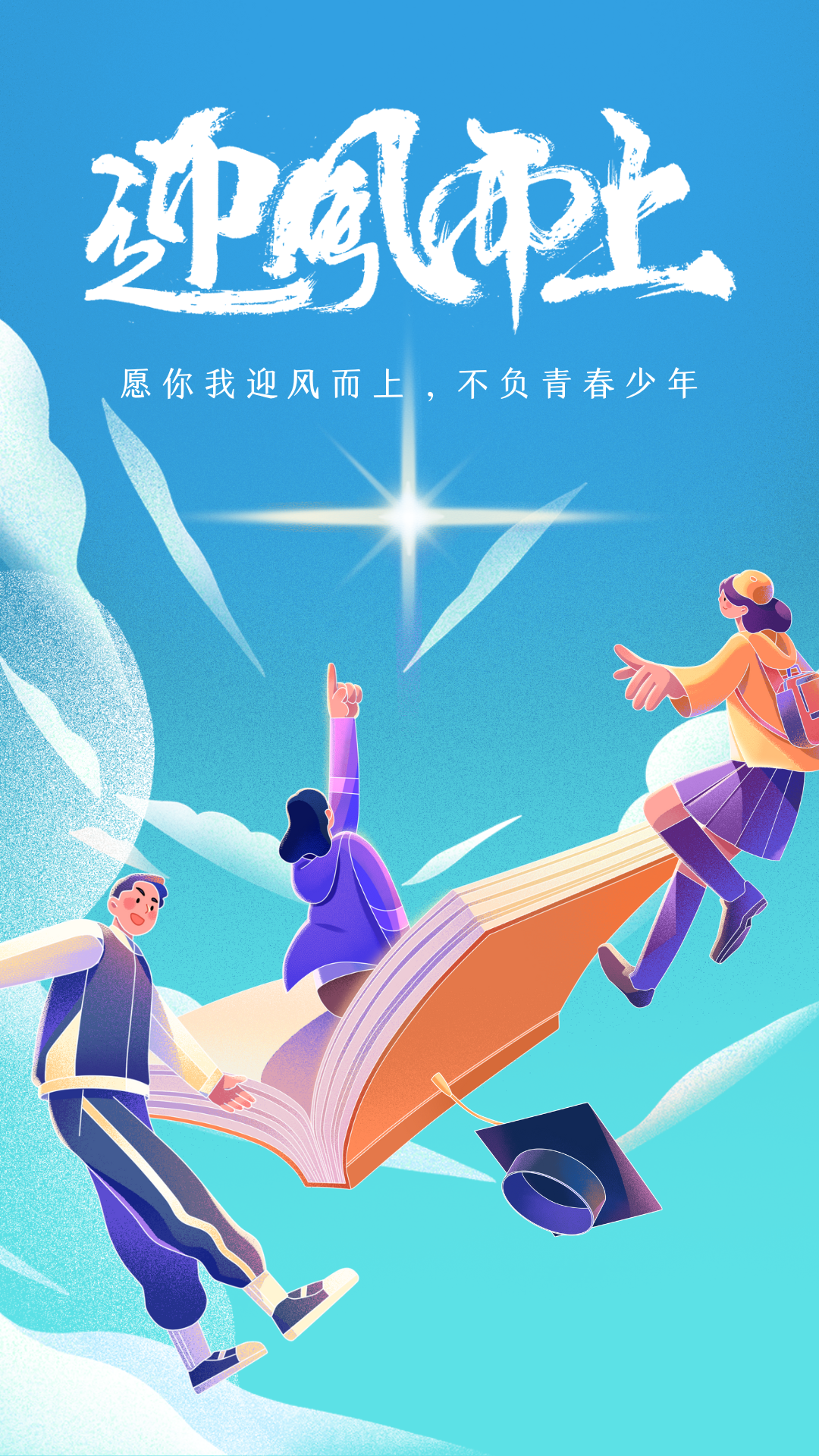 护航高考 平安“警”随⑧ | 高考期间遇降雨,出行请注意安全! 第8张 护航高考 平安“警”随⑧ | 高考期间遇降雨,出行请注意安全! 第8张