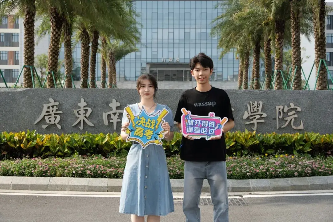 高考倒计时 青春进行时! 第3张 高考倒计时 青春进行时! 第3张