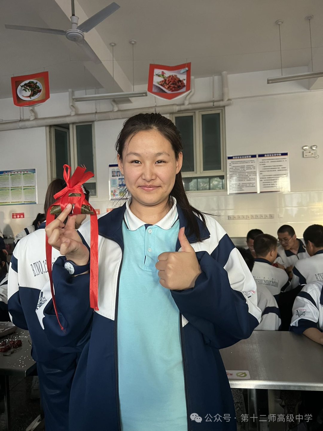 【高中部】端午节·致高考:一举高“粽” | 十二师高级中学助力高考特别活动 第19张 【高中部】端午节·致高考:一举高“粽” | 十二师高级中学助力高考特别活动 第19张