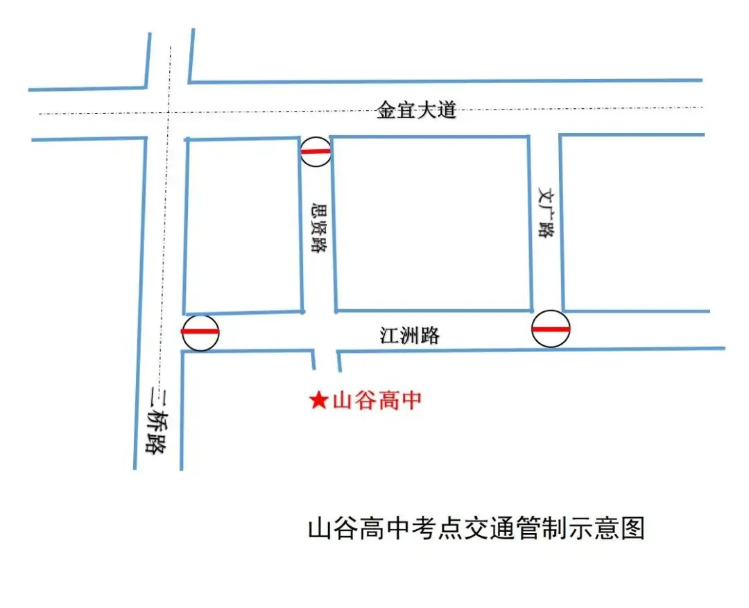 注意绕行!高考期间,宜州这些路段将实行临时交通管制 第3张