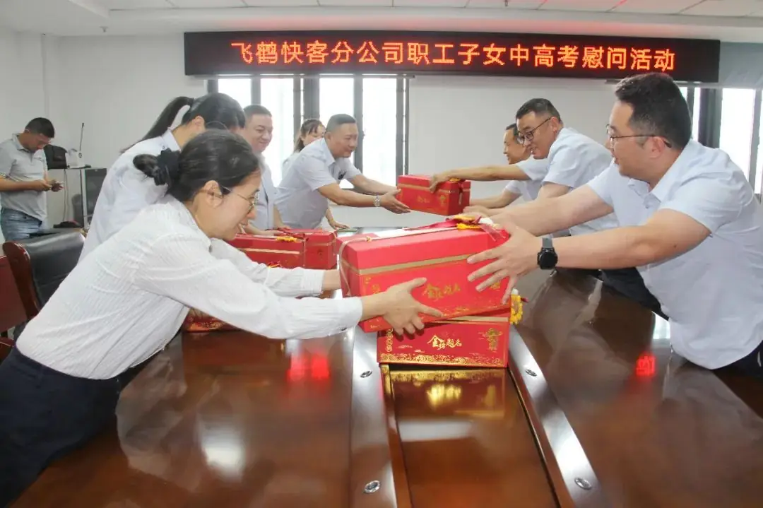 助力高中考 情暖职工心 | 南通汽运集团飞鹤快客分公司开展高中考慰问活动 第3张 助力高中考 情暖职工心 | 南通汽运集团飞鹤快客分公司开展高中考慰问活动 第3张