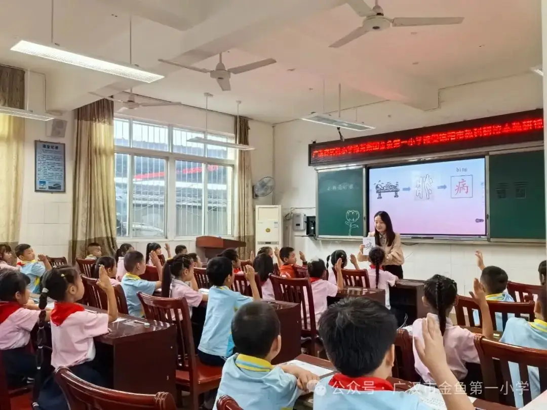 广汉市金鱼第一小学迎接德阳市教科院校本教研视导 第3张 广汉市金鱼第一小学迎接德阳市教科院校本教研视导 第3张