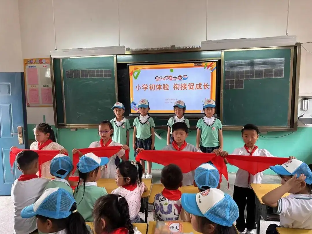 探秘小学 乐享成长 第4张