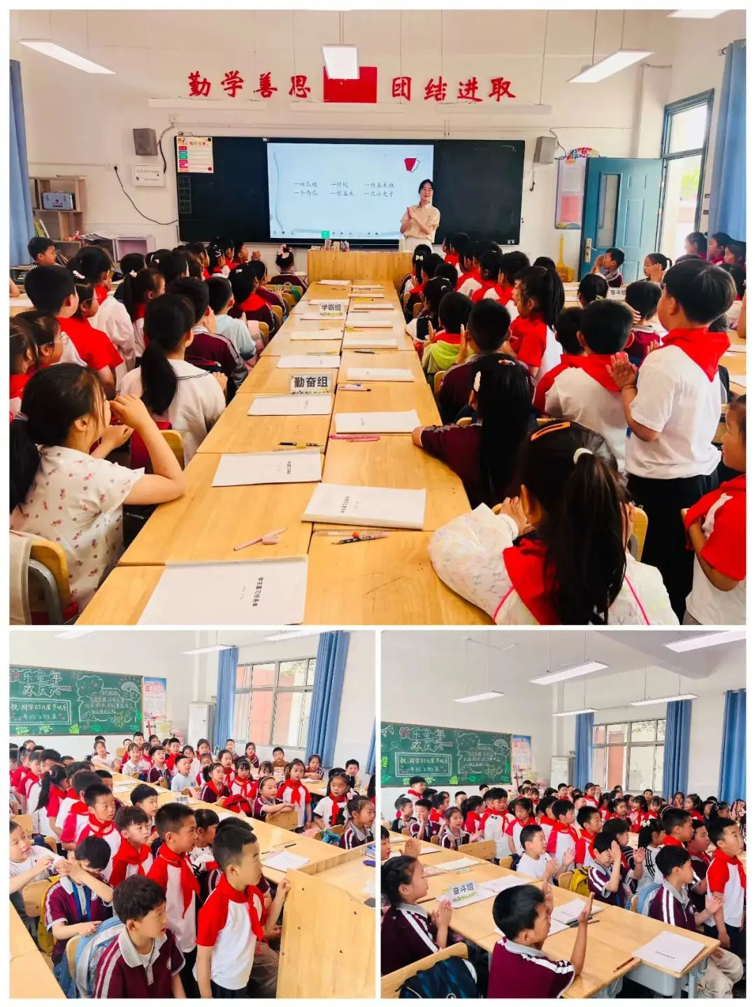 初探小学 “幼”见成长——记响水君成幼儿园大班幼儿参观小学活动 第65张 初探小学 “幼”见成长——记响水君成幼儿园大班幼儿参观小学活动 第65张