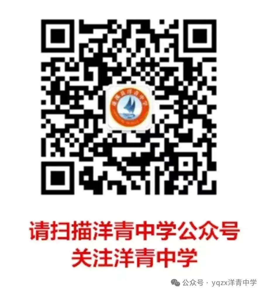铲草护绿,清道助中考 第28张 铲草护绿,清道助中考 第28张
