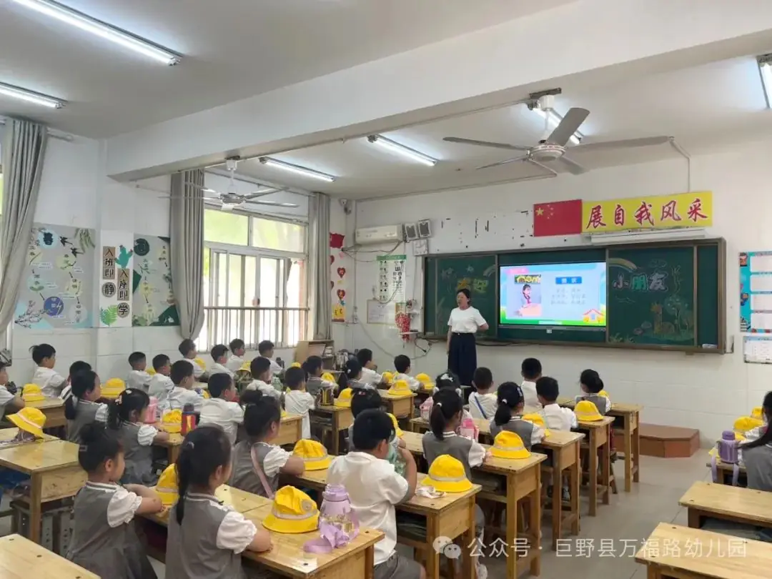 【党建引领】幼小衔接 “趣”见小学——巨野县万福路幼儿园参观小学活动 第43张 【党建引领】幼小衔接 “趣”见小学——巨野县万福路幼儿园参观小学活动 第43张