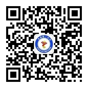 淮南三中2024年高、中考端午节期间放假致学生家长的一封信 第11张 淮南三中2024年高、中考端午节期间放假致学生家长的一封信 第11张