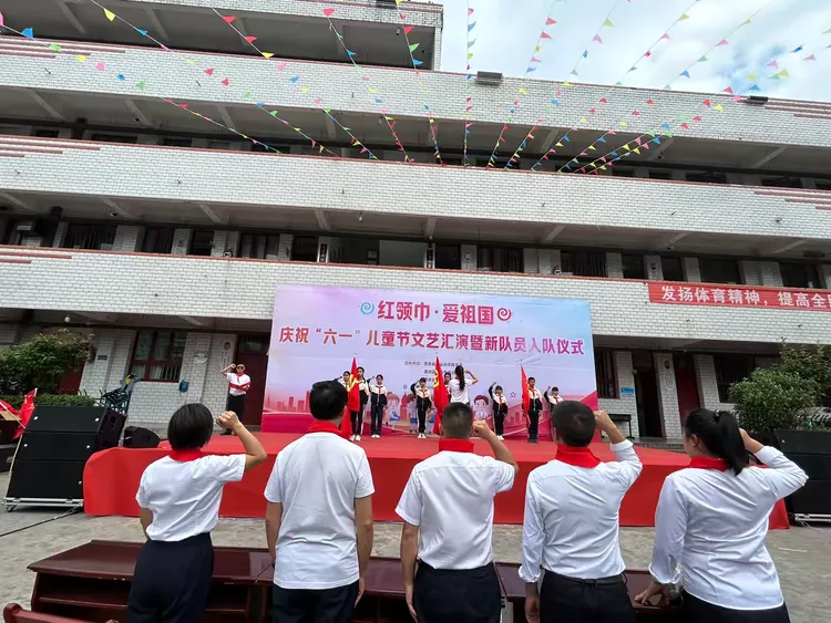红领巾·爱祖国——惠水县芦山中心小学庆祝“六·一”儿童节文艺汇演暨新队员入队仪式 第15张 红领巾·爱祖国——惠水县芦山中心小学庆祝“六·一”儿童节文艺汇演暨新队员入队仪式 第15张