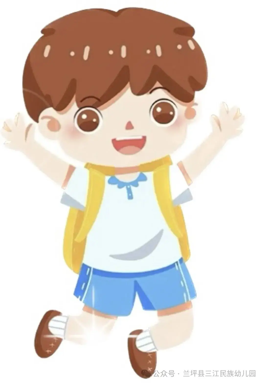 参观小学初体验 幼小衔接促成长 第25张 参观小学初体验 幼小衔接促成长 第25张
