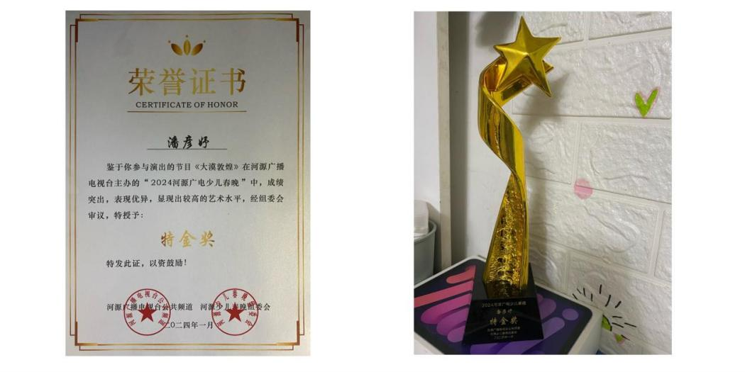 城南小学正能量--身边人身边事(学生篇) 第6张 城南小学正能量--身边人身边事(学生篇) 第6张