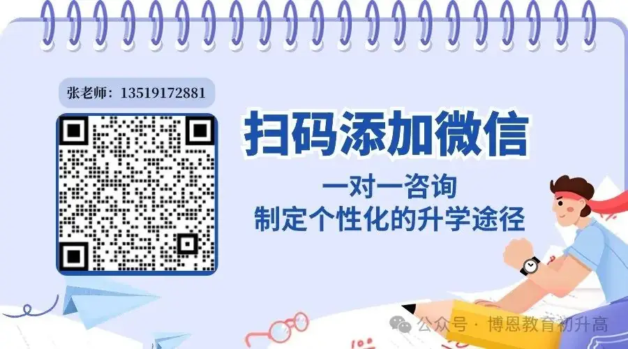 24届中考生必看!2023年西安中考考点安排,考生可参考提前规划. 第29张 24届中考生必看!2023年西安中考考点安排,考生可参考提前规划. 第29张